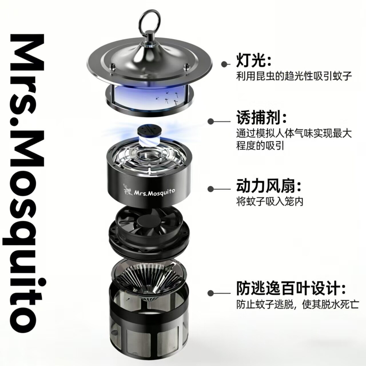 MM400 户外灭蚊机 view 2