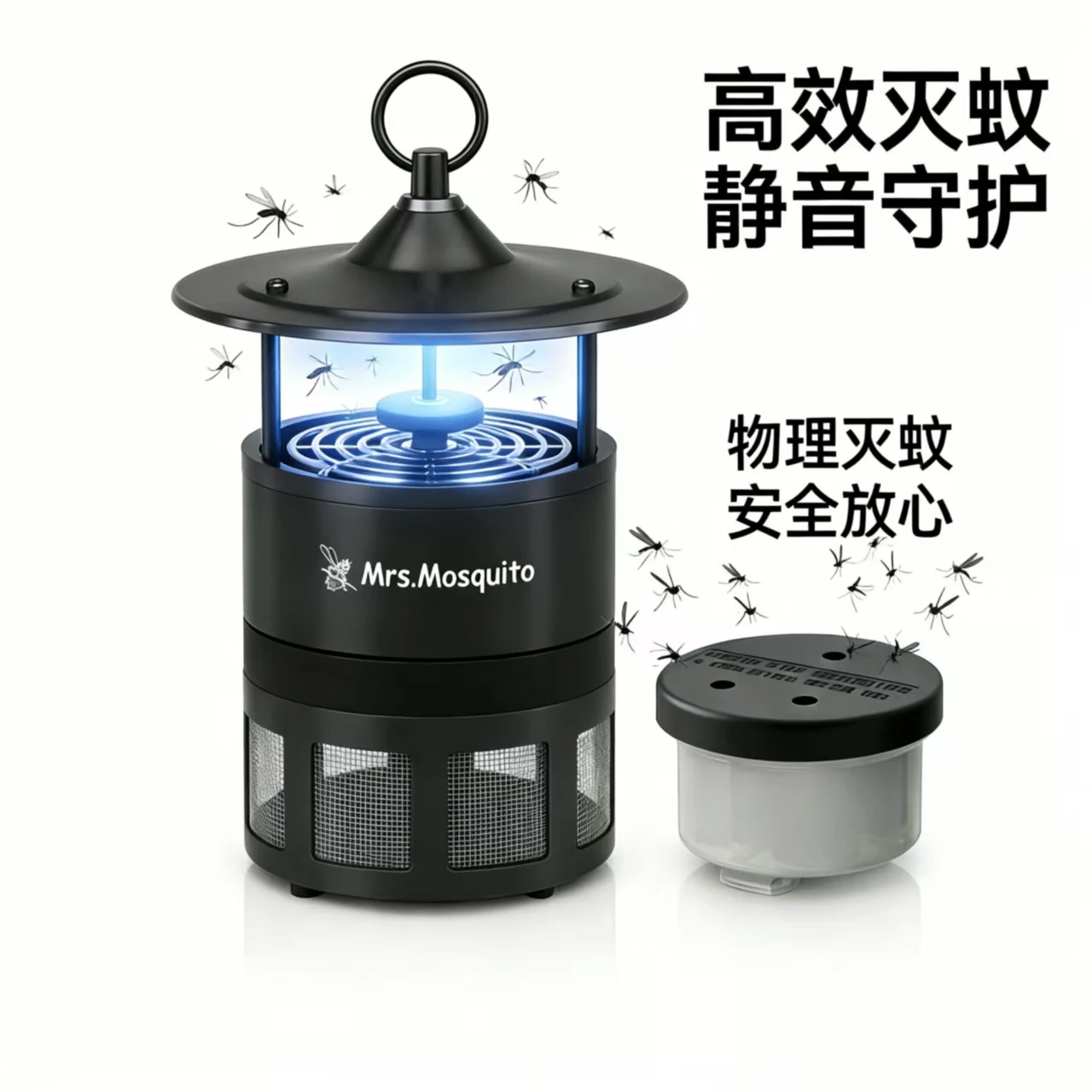 MM400 户外灭蚊机