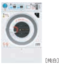 自助洗衣机
