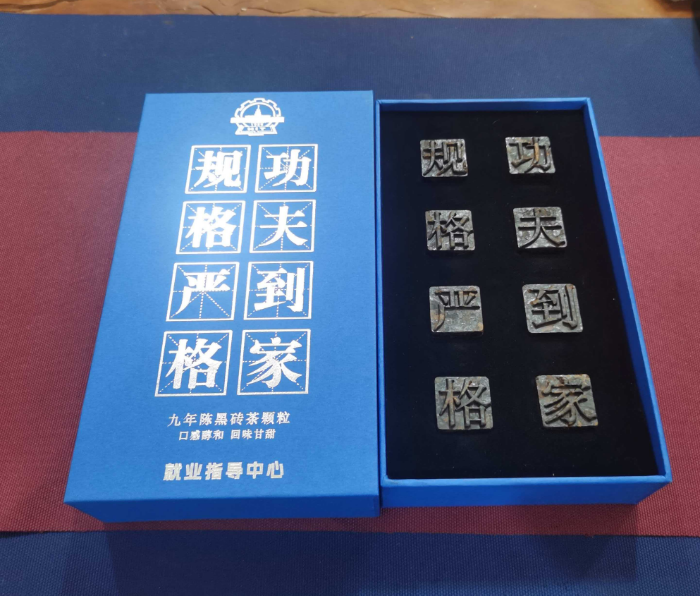 大学礼赠品