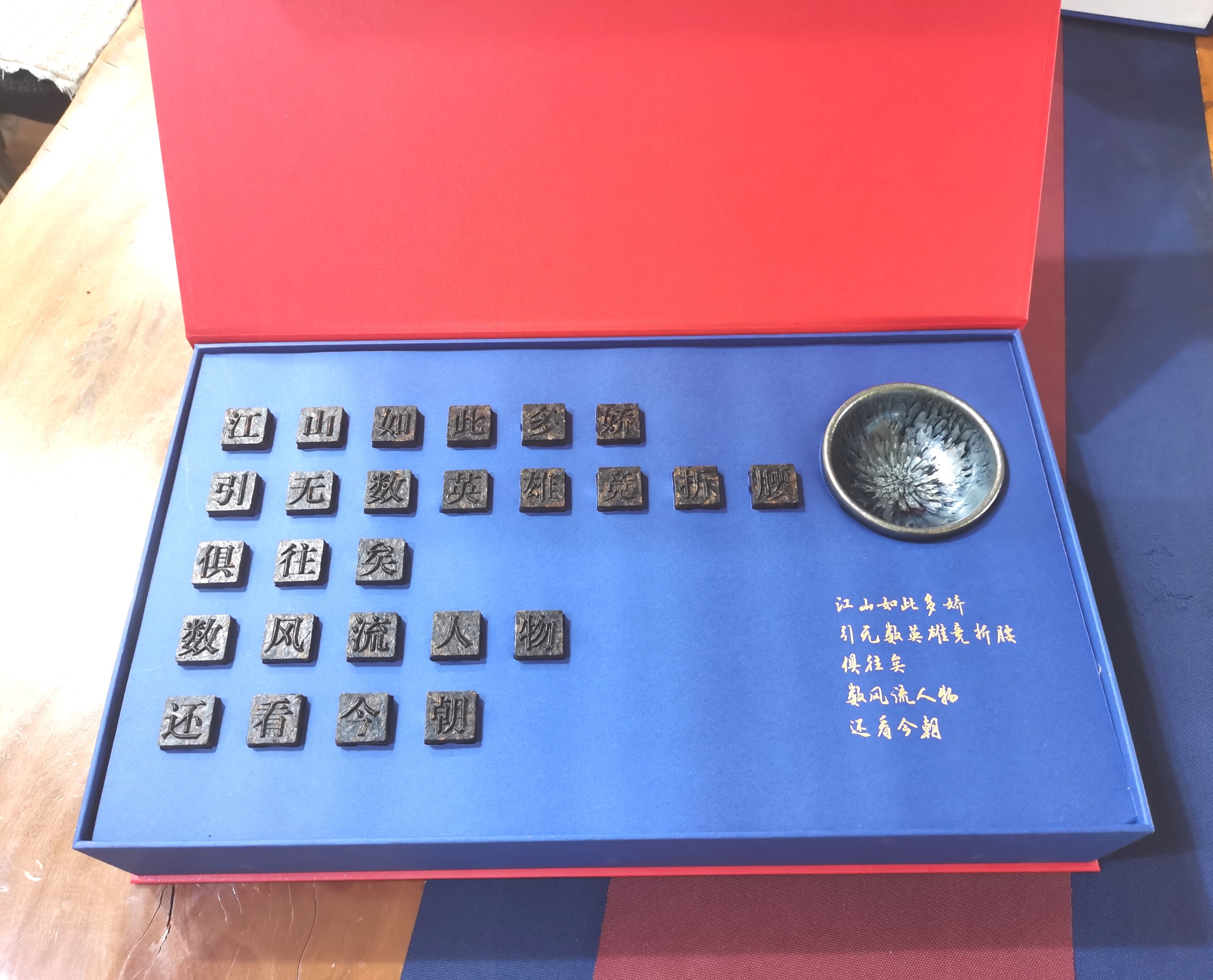会议纪念