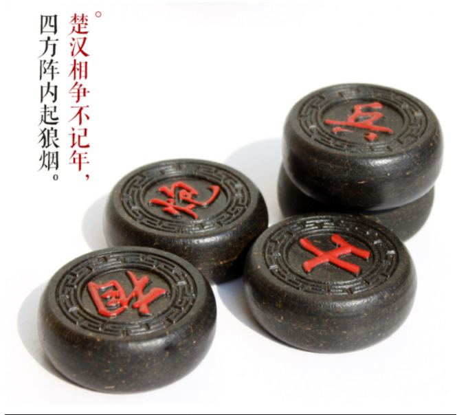 象棋茶雕