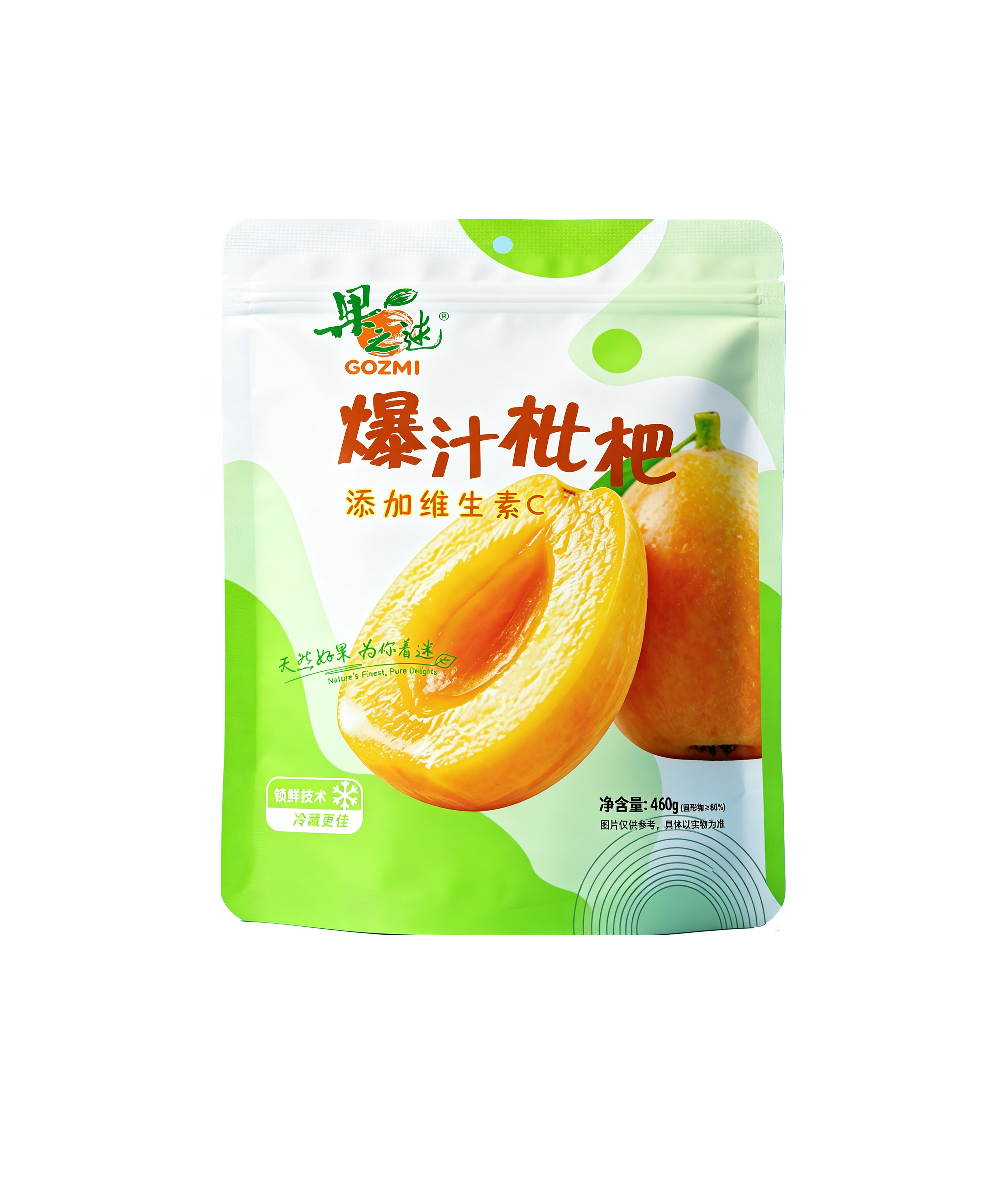 爆汁枇杷