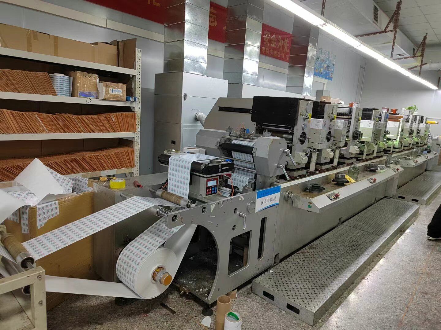 Flexographic Printing Equipment
