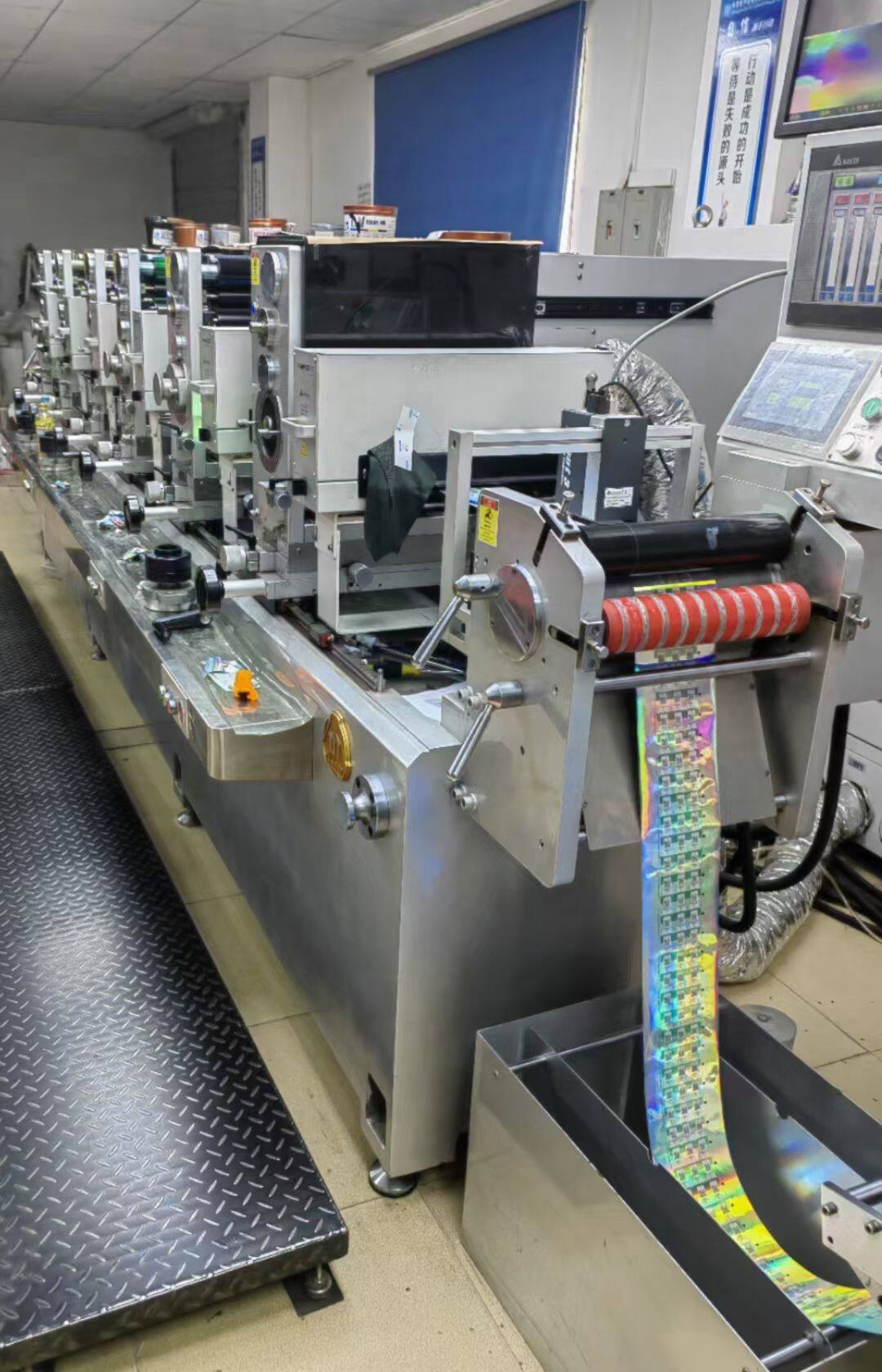Printing production line