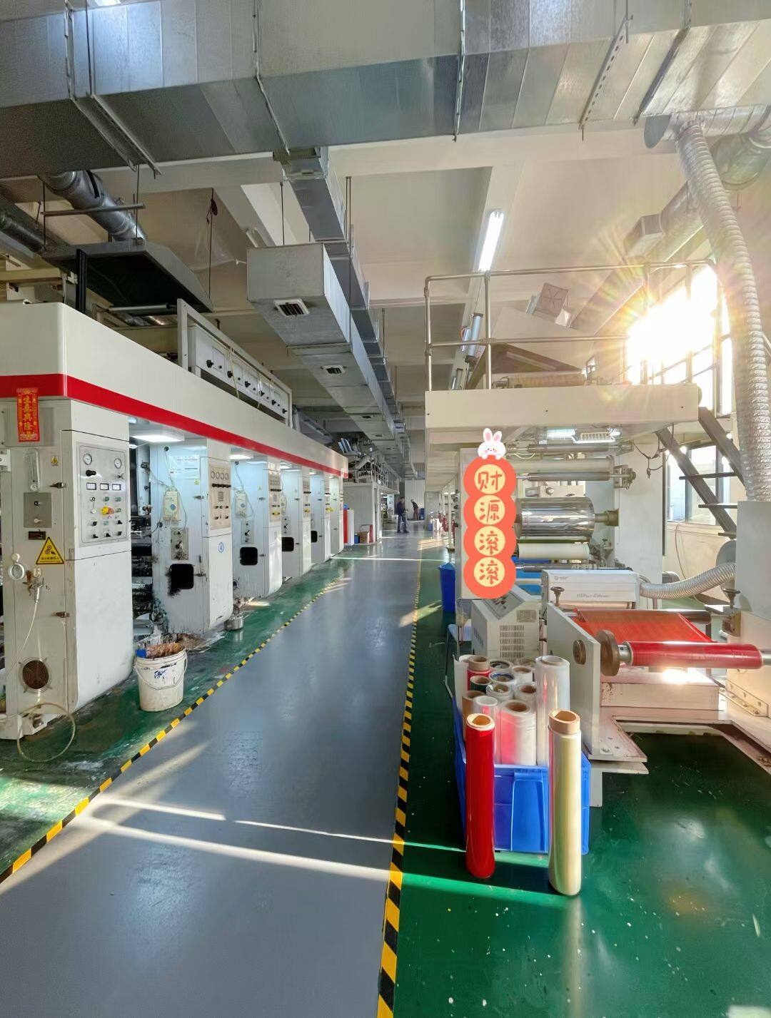 Coating Workshop Interior