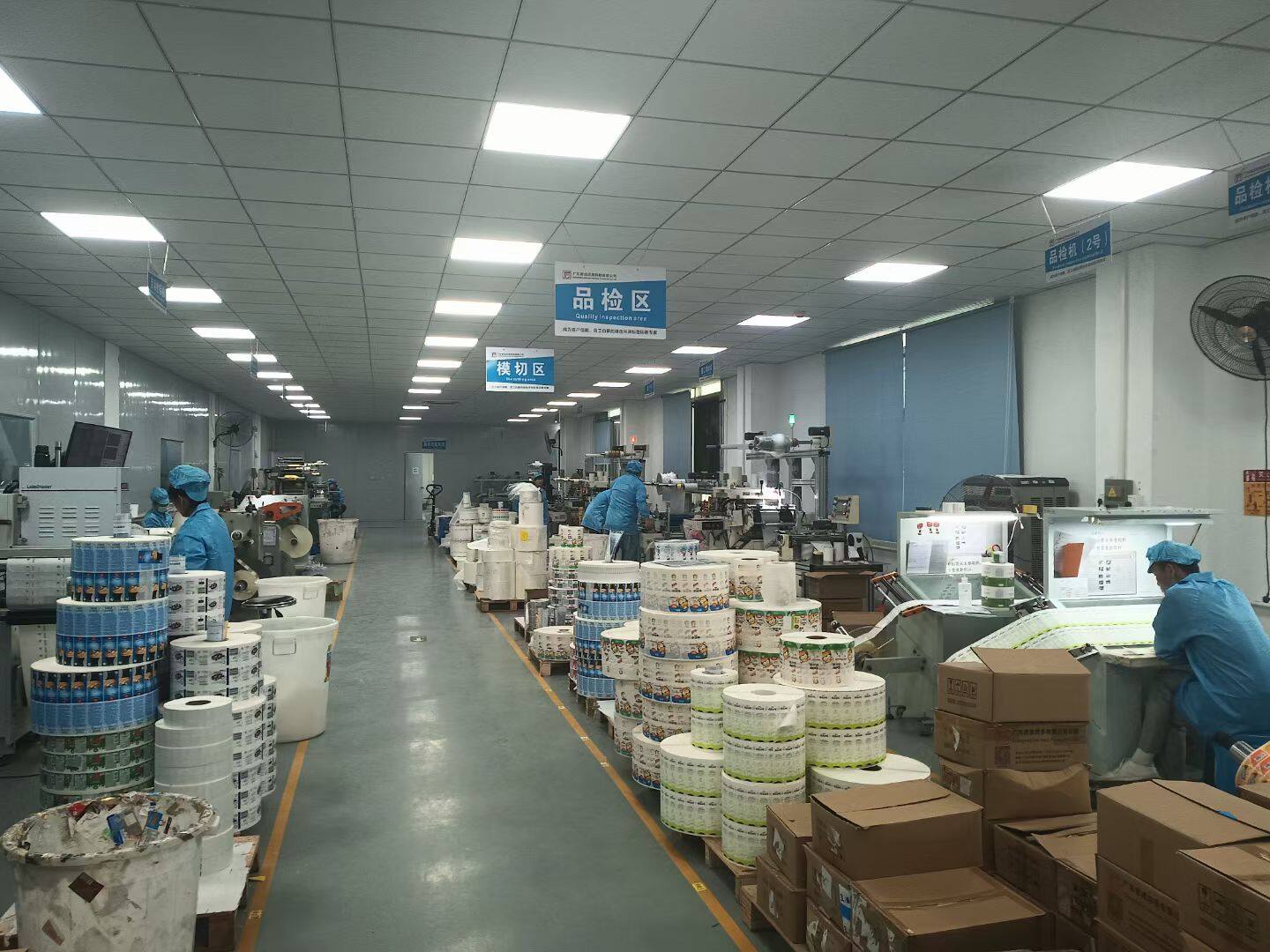 Quality Inspection Laboratory