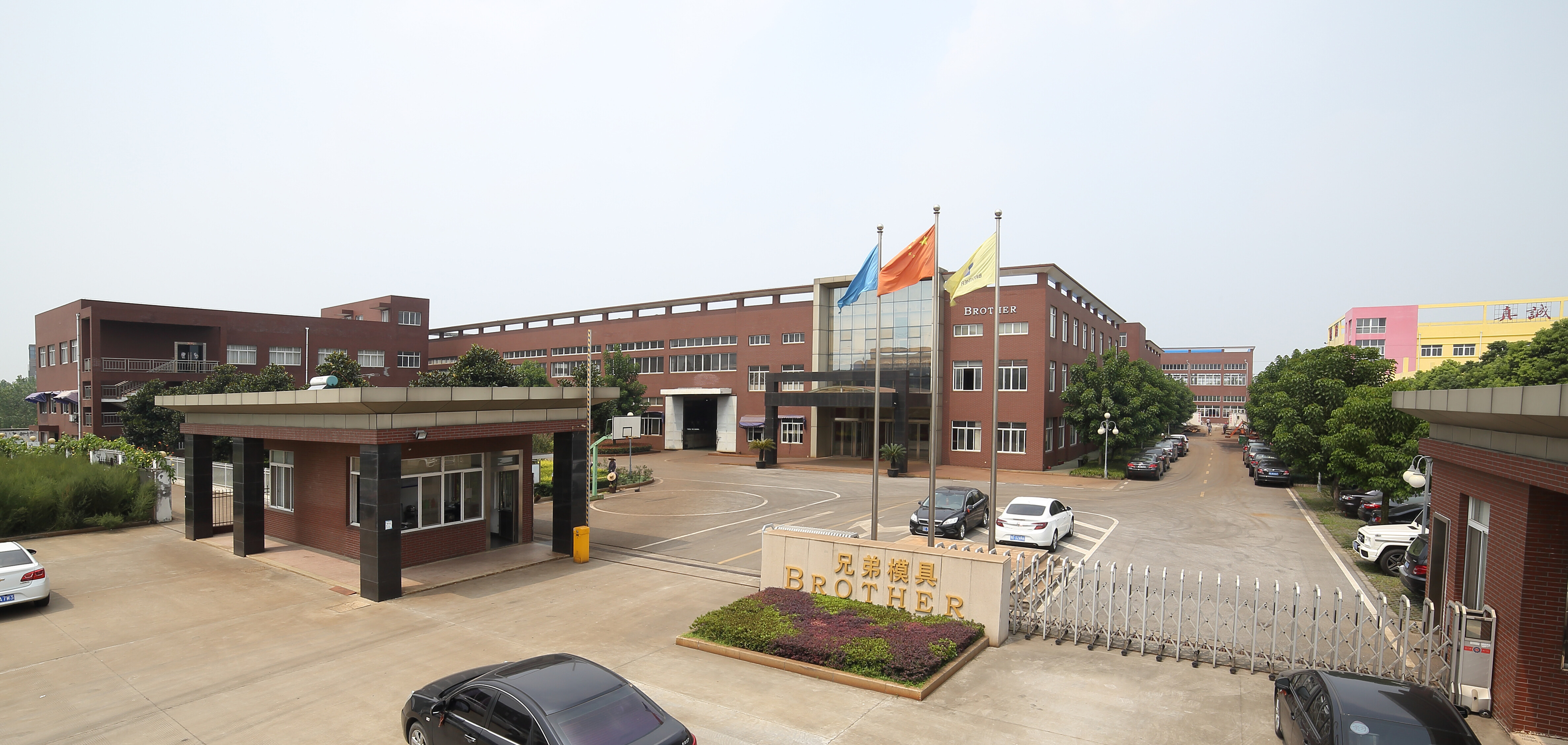 Factory Exterior