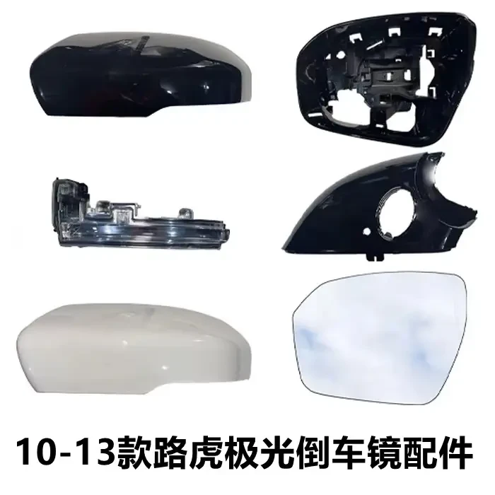 Land Rover Range Rover Evoque 2010-2013 Wing Mirror Glass Cover Frame Indicator LR025171 LR025170
