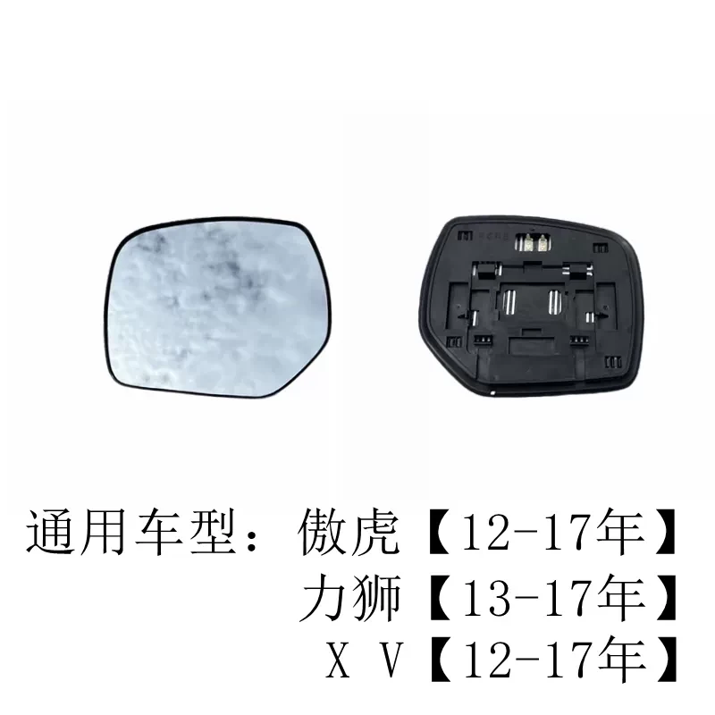 91039AJ201 91039VA130 Subaru XV Outback Forester 2013-2017 Heated Wing Mirror Glass Lens