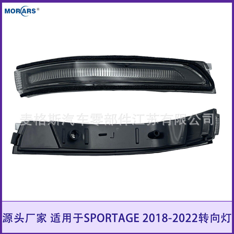 87614F1100  87624F1100 Kia SPORTAGE 2018-2022 Door Side Turn Signal Lamp lights Mirror indicator