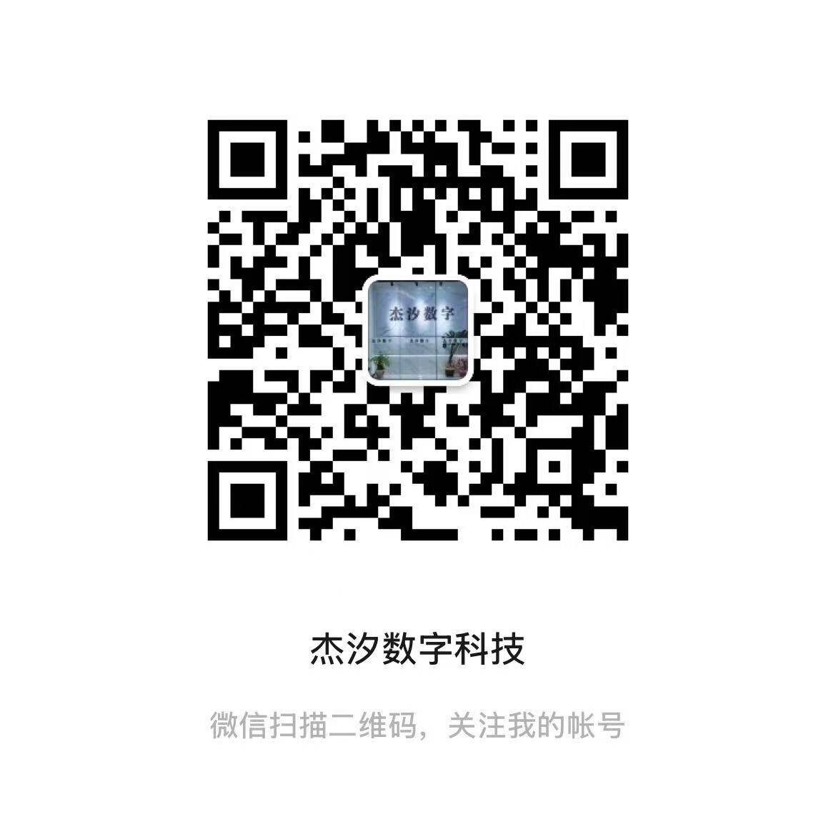 微信公众号二维码