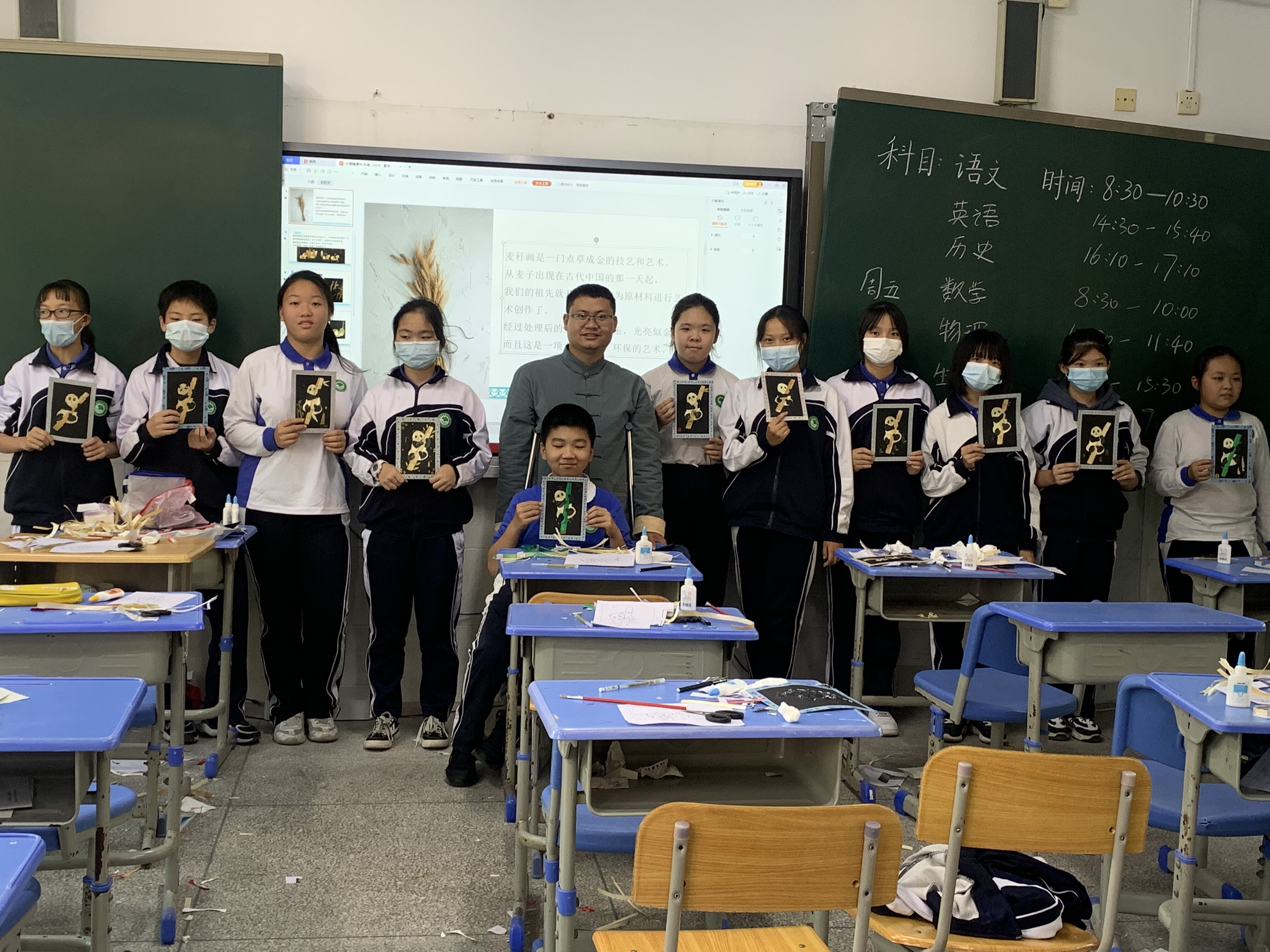 学生作品展示