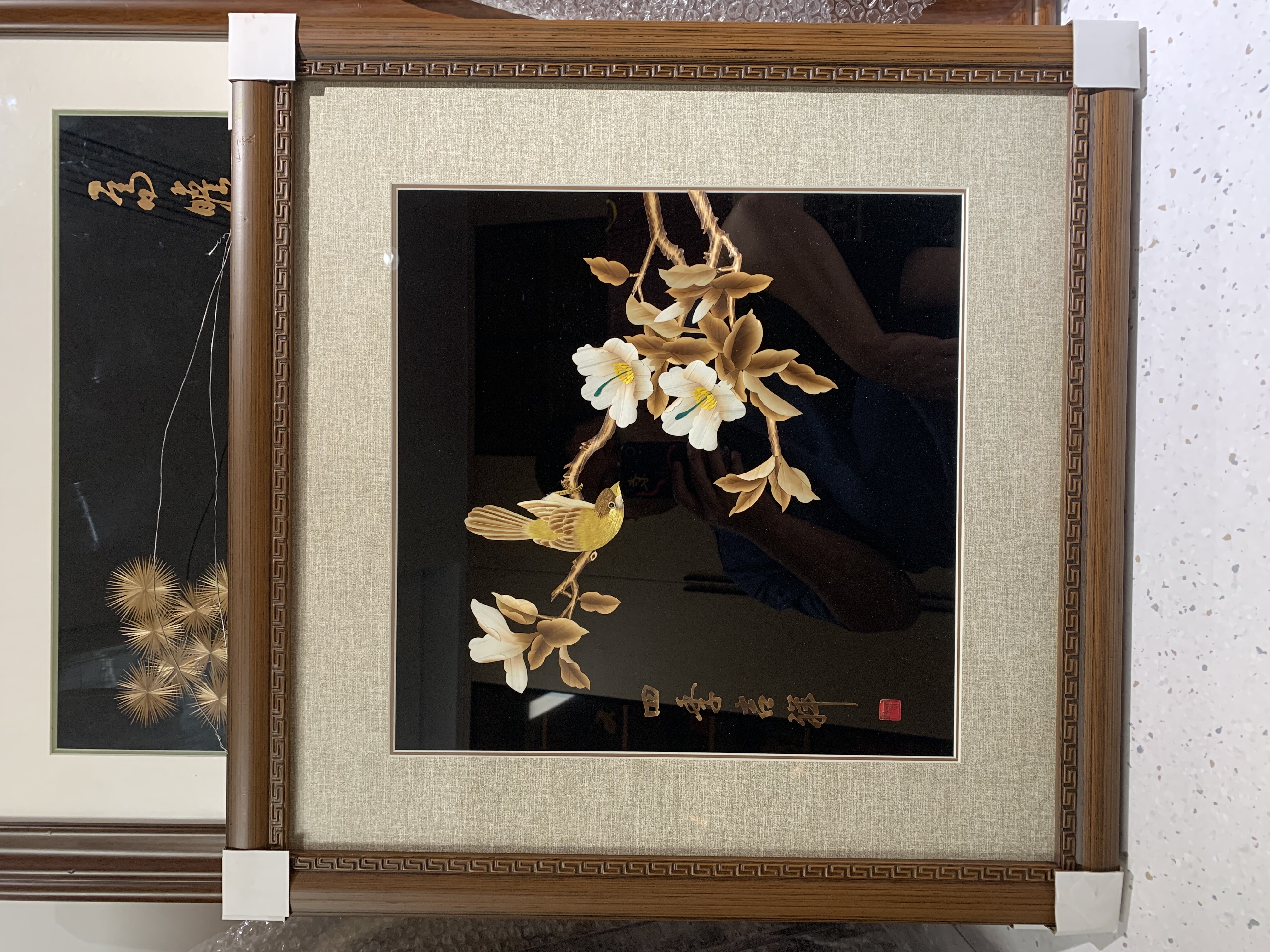 四季吉祥