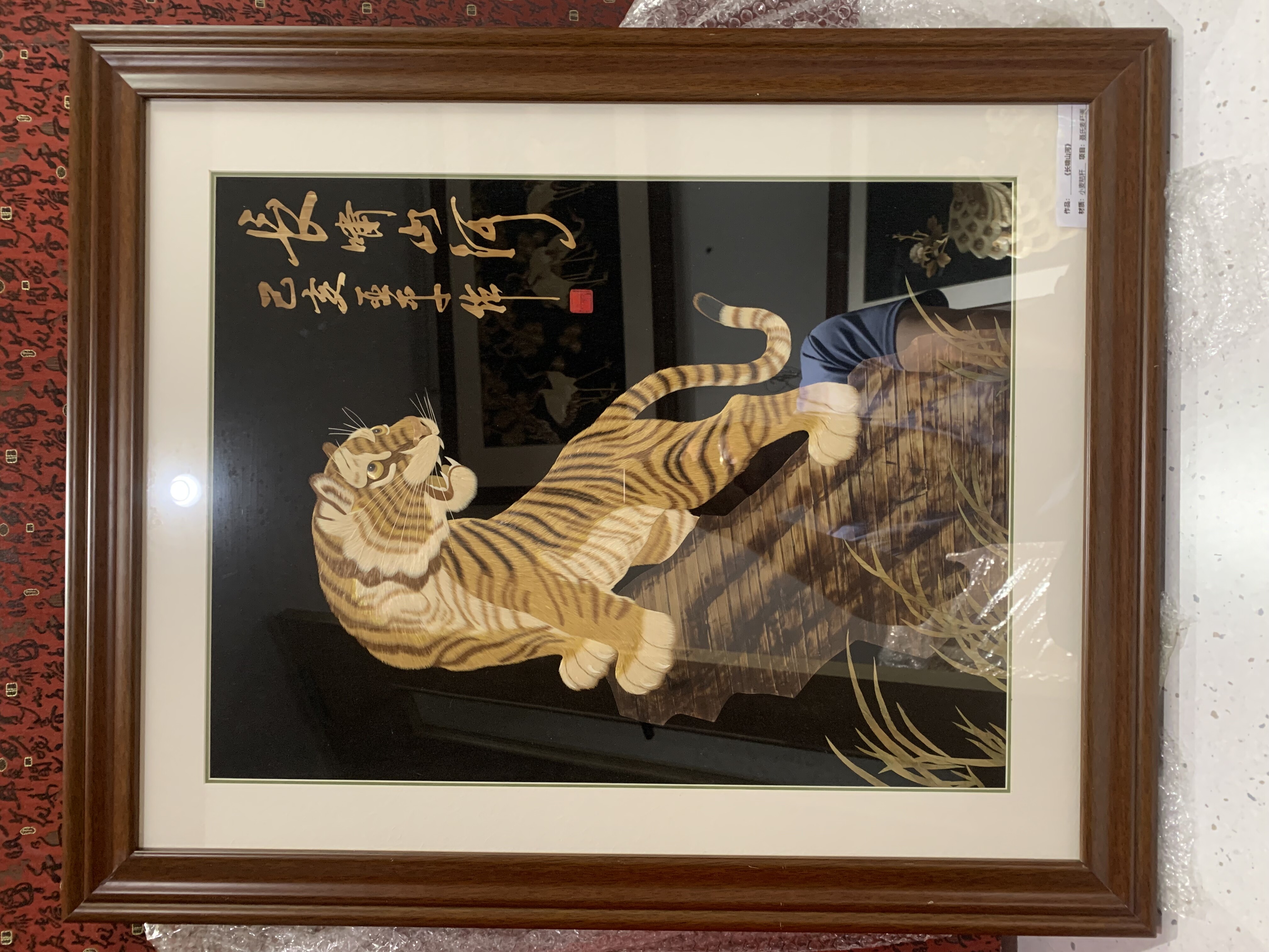 长啸山河