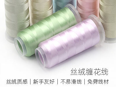 缠花工作室线材库存管理方法 - 新闻配图