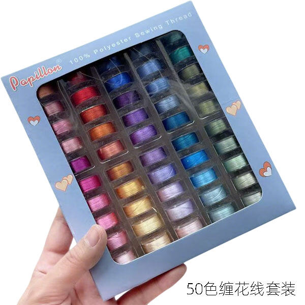 50色丝绒线套装 产品图片