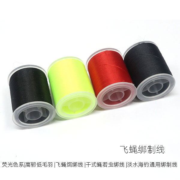 Papillon鱼钩专用绑制线 飞蝇钓绑线