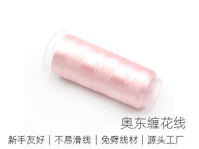 缠花线露白问题成因 制作过程规避处理方法