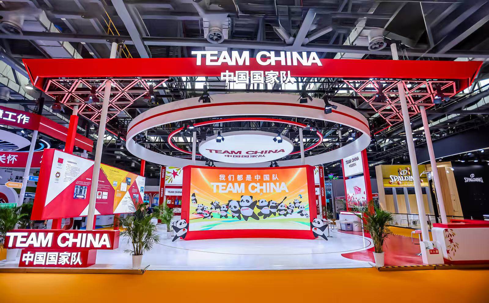2025(第42届)中国国际体育用品博览会