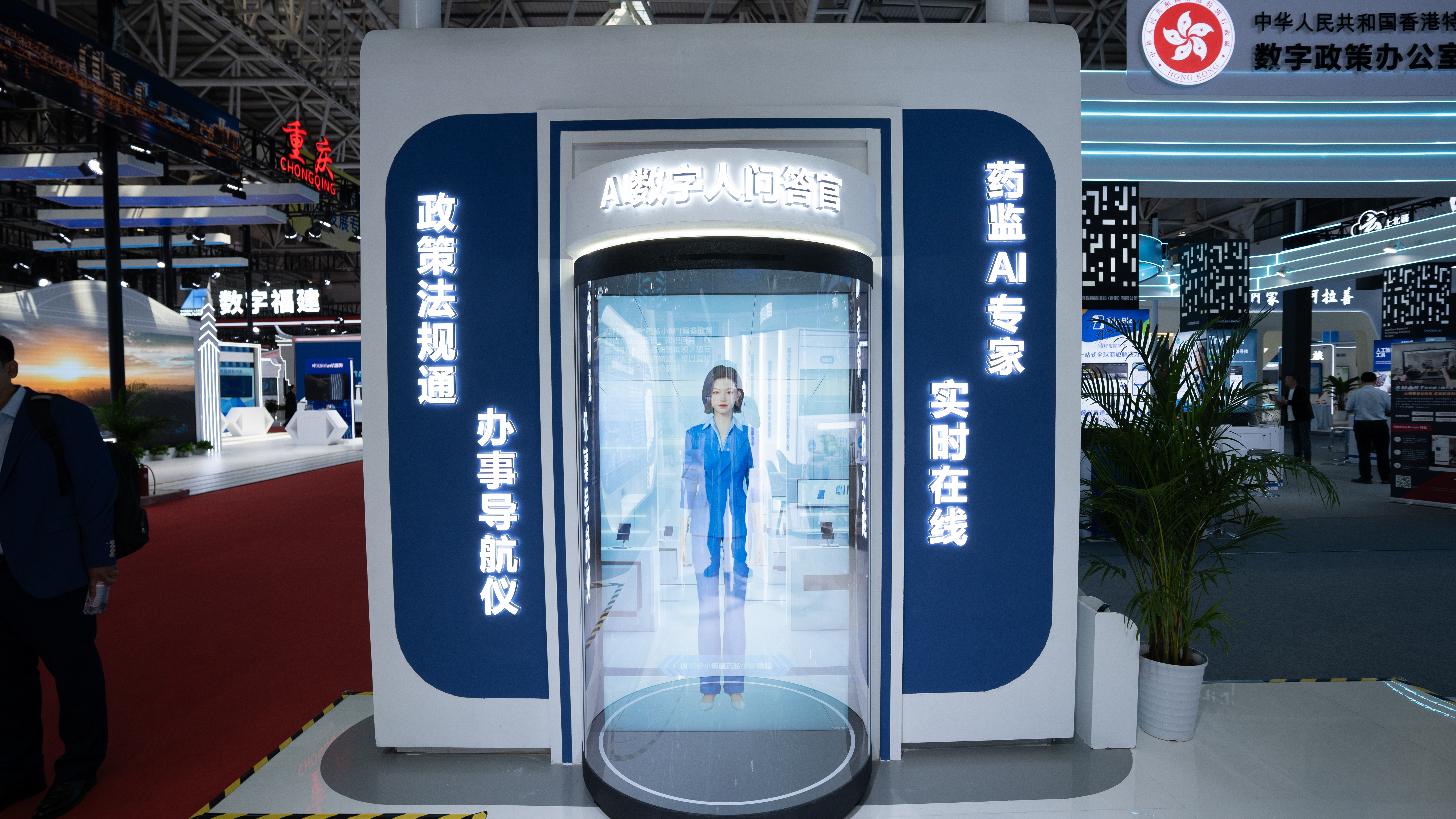 第八届数字中国建设峰会展 现场 6