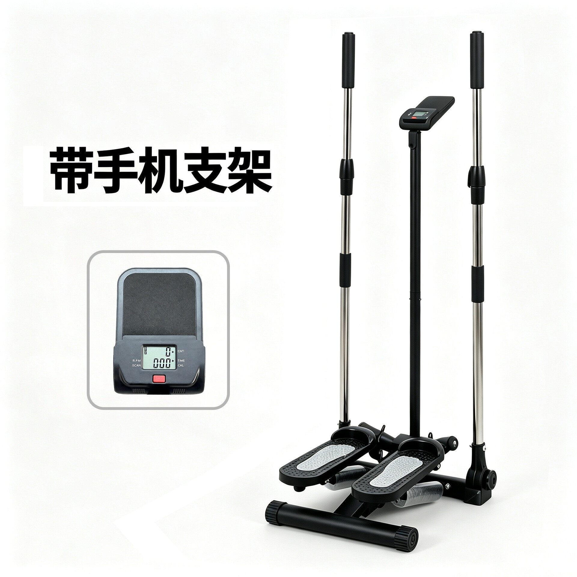 Treadmill with Phone Holder