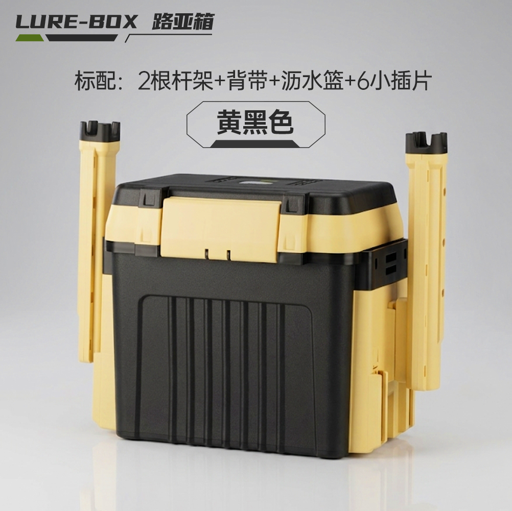 LURE-BOX Lure Box