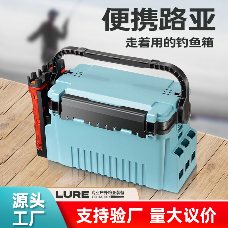 fishing box