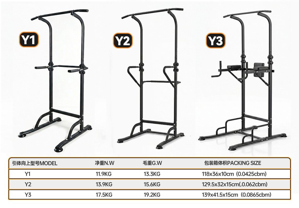 Y-Series Pull-Up Station